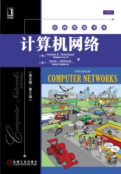 计算机网络:英文版