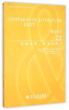 比较文学:东方与西方-22