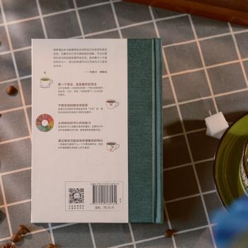 如何品尝一杯咖啡