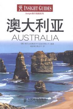 澳大利亚