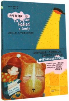 我要我们在一起