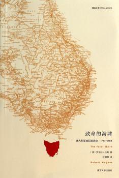 1787-1868-致命的海滩-澳大利亚流犯流放史