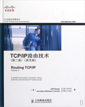 TCP/IP路由技术:第二卷:英文版
