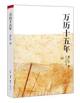 万历十五年