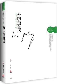 -精装典藏版