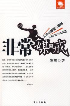 媒·戒