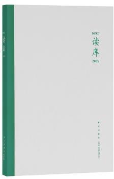 读库2005
