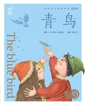 昆虫记