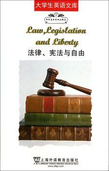 法律.宪法与自由-大学生英语文库