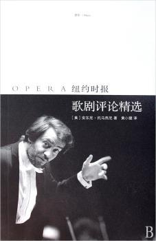 纽约时报歌剧评论