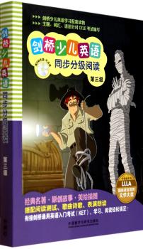 第三级-剑桥少儿英语同步分级阅读-(全套定价.含光盘1张)