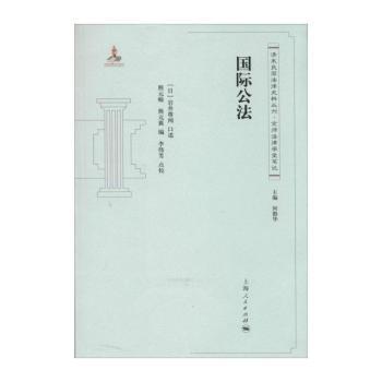 公法