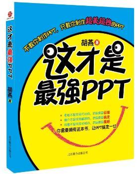 这才是T