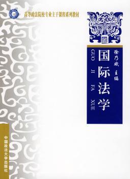 法学