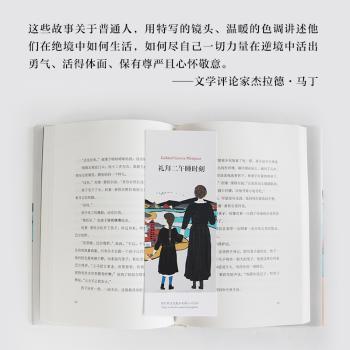 礼拜二午睡时刻