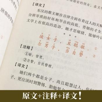易经