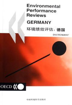 环境绩效评估:中国