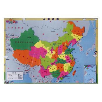 中国地图-磁乐宝拼图
