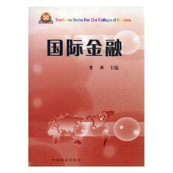 金融