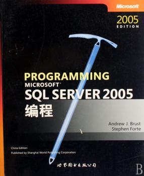 Microsoft SQL Server 2005编程