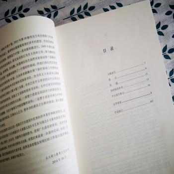 文学术语词典:中英对照