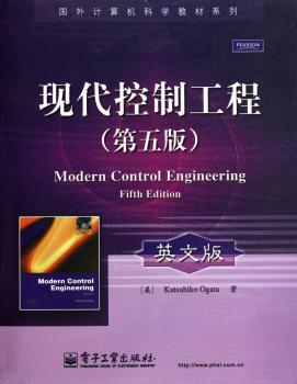 现代控制工程-(第五版)-英文版