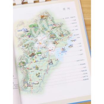 读图识中国(第二版)