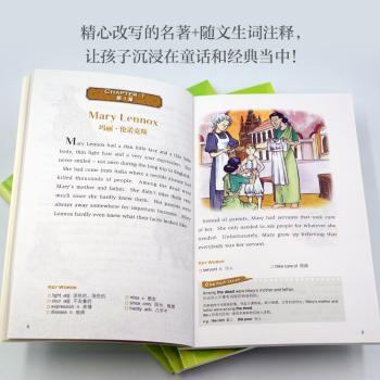 轻松英语名作欣赏（第3级上适合初三、高一年级）（全4册附光盘）