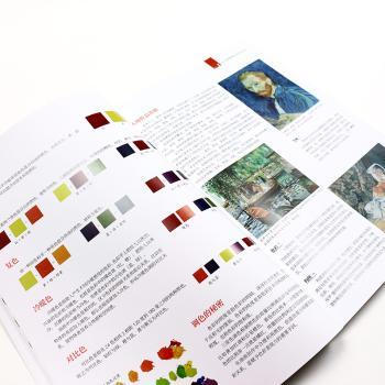 怦然心动：油画创作入门教程