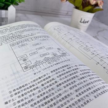 注塑机维修及故障处理实用教程