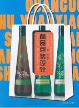 商品包装设计