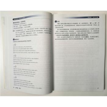 新韩国语能力考试高分全攻略:Ⅱ