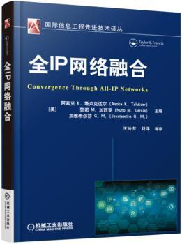 全IP网络融合