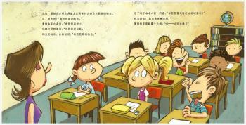 Fitzpatrick临床皮肤病学彩色图谱及概要