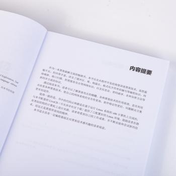 黑客之道 漏洞发掘的艺术 第2版