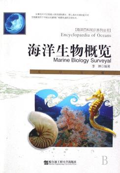 海洋生物概览:无尽宝藏