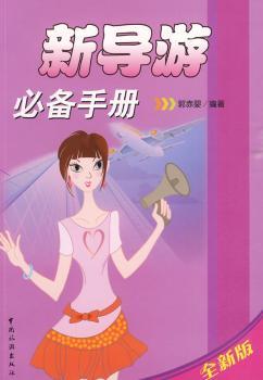 韩子浅解-新编诸子集成续编