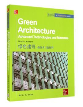 绿色建筑-新技术与新材料-影印版
