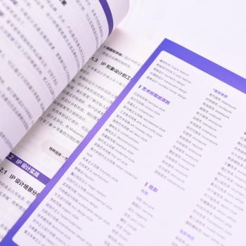 Midjourney——AIGC设计实训教程