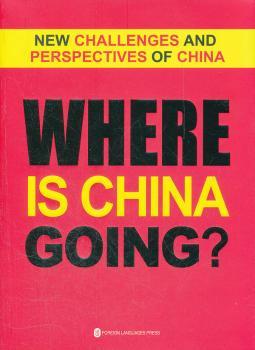 挑战与展望：学者聚焦中国热点话题：new challenges and perspectives of China