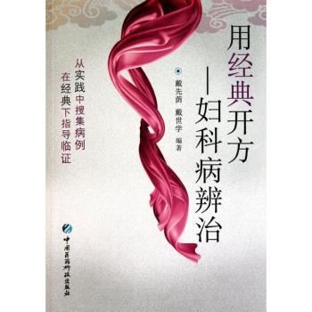 用经典开方