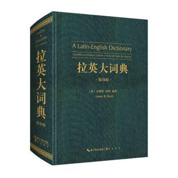 拉英大词典:founded on andrew's edition of Freund's latin dictionary