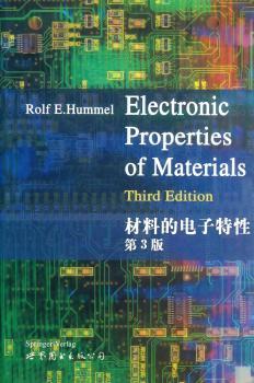 材料的电子特性(第3版)ELECTRONIC PROPERTIES OF MATERIALS