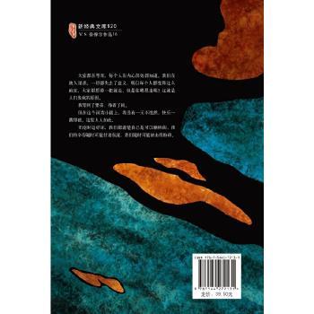 大河湾