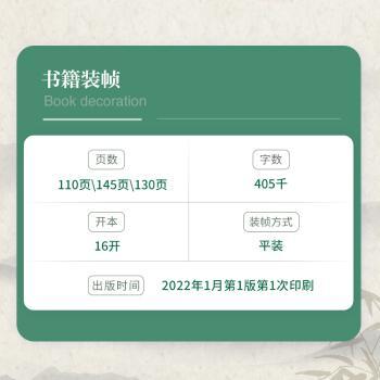 中华手语大系(视听版第1辑共3册)