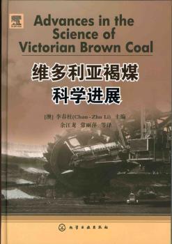 维多利亚褐煤科学进展