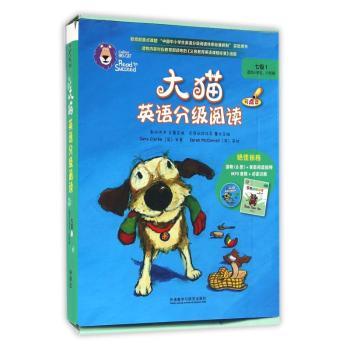 大猫英语分级阅读:七级:1:适合小学五-六年级(全7册)