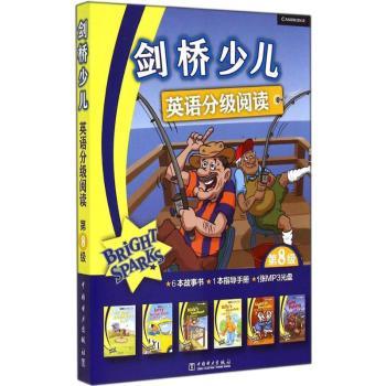 剑桥少儿英语分级阅读:第8级（共6册）