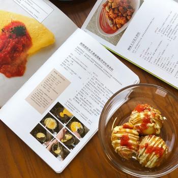 土豆料理/厨神的家庭餐桌