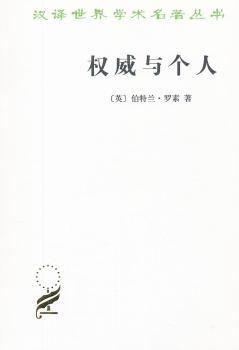 与个人